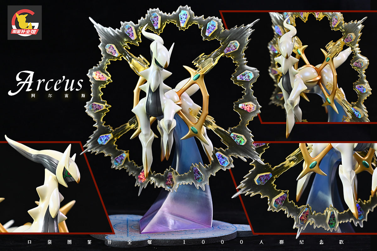 Arceus - Pokemon 1/20