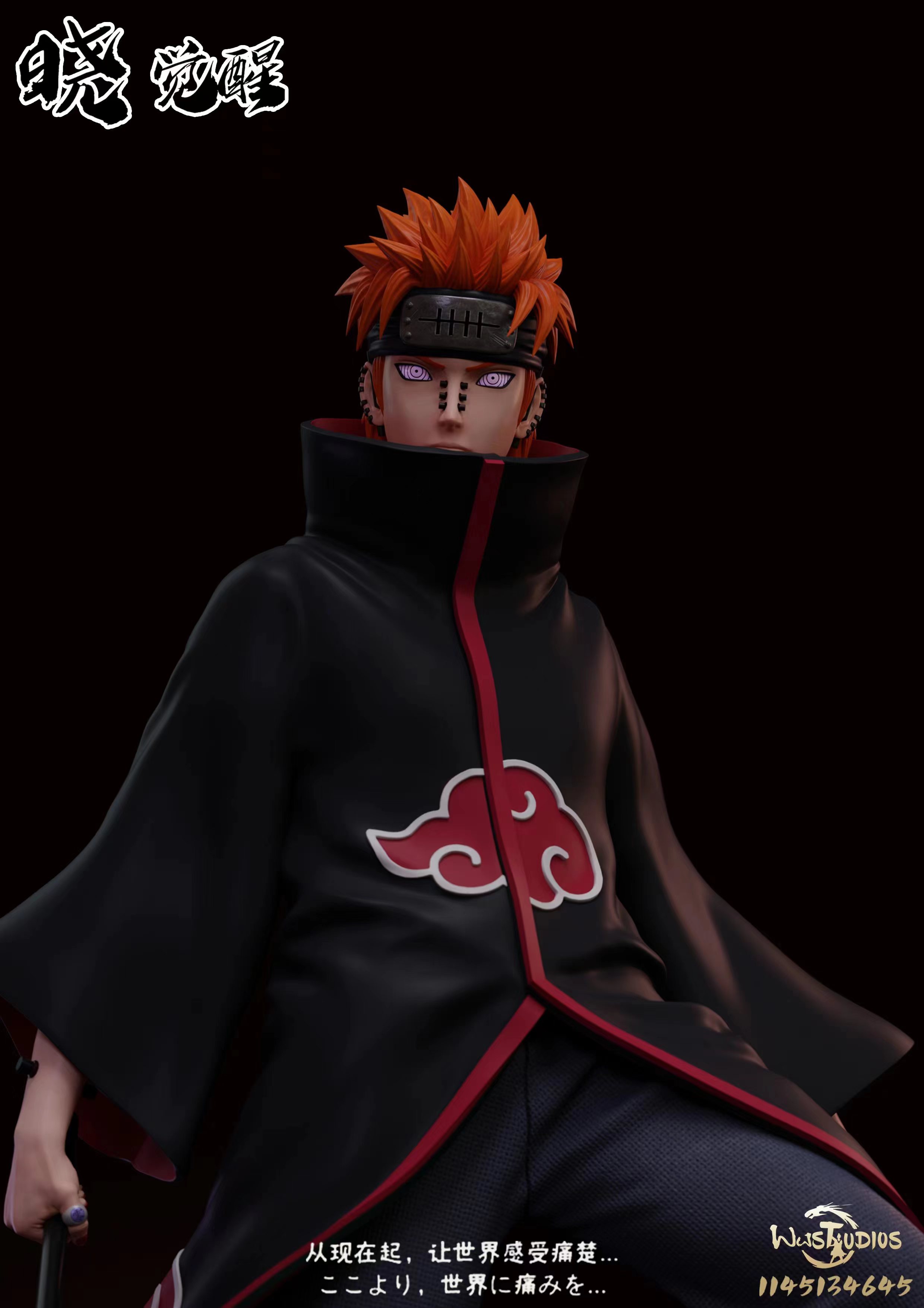 Pain – Naruto