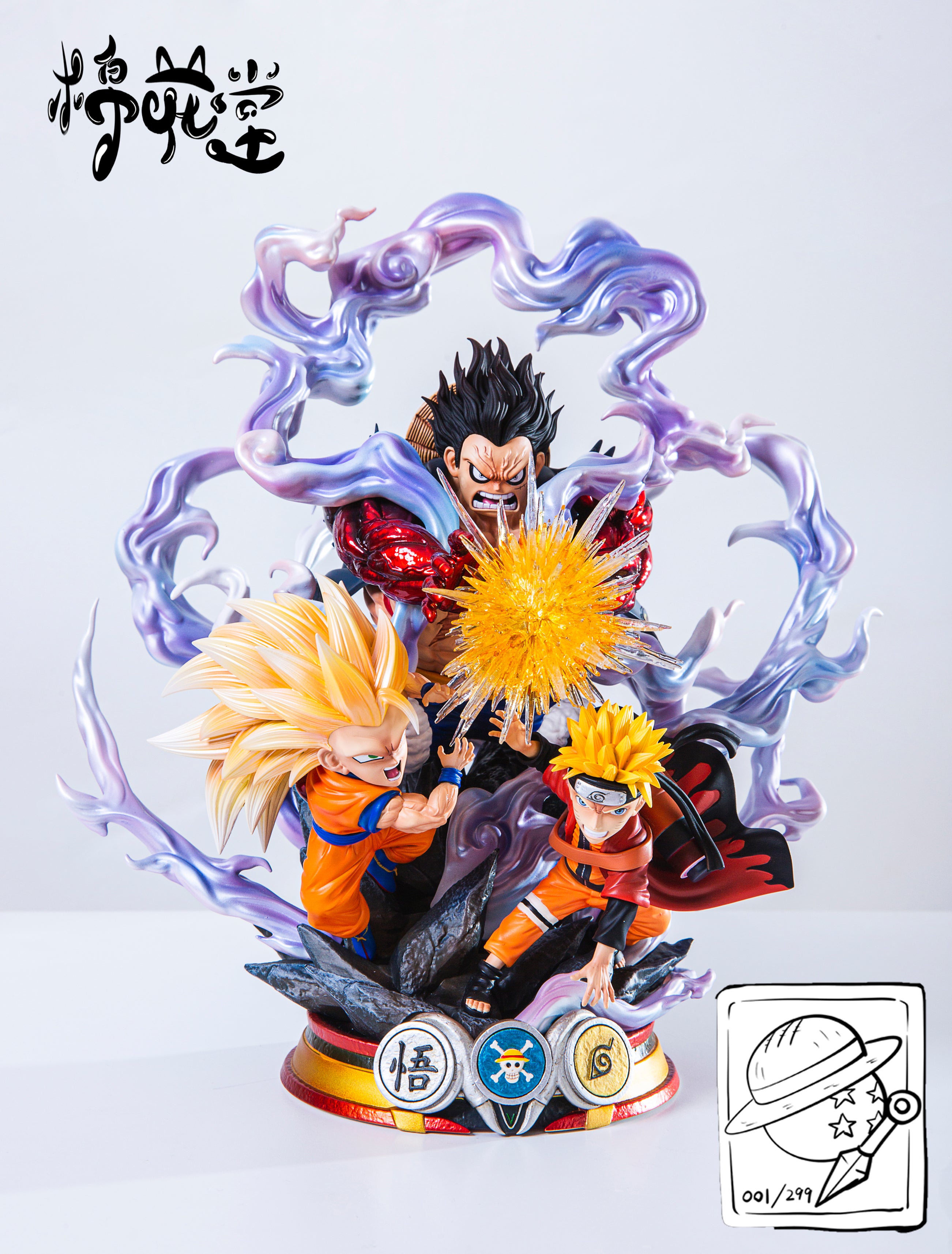 Luffy & Goku & Naruto - ONE PIECE Dragon Ball Naruto