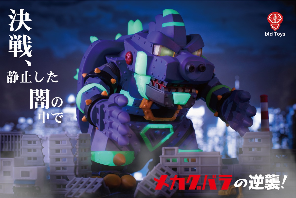 Mecha KOOBALA night fight ver