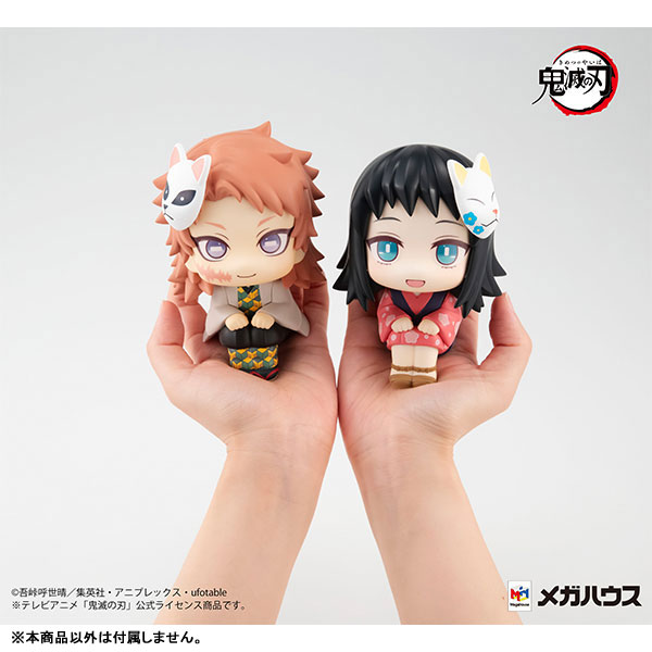 LookUp Demon Slayer: Kimetsu no Yaiba Sabito & Makomo