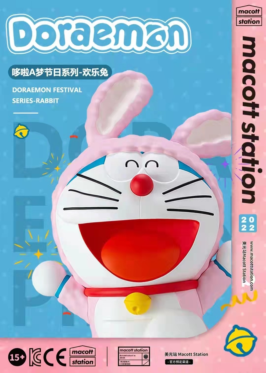 Rabbit Doraemon