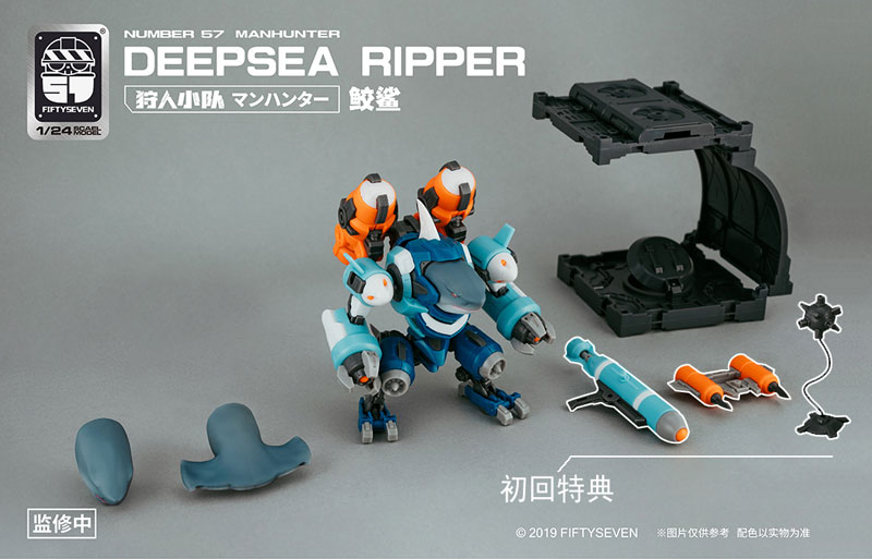 NUMBER 57 Manhunter Deepsea Ripper 1/24