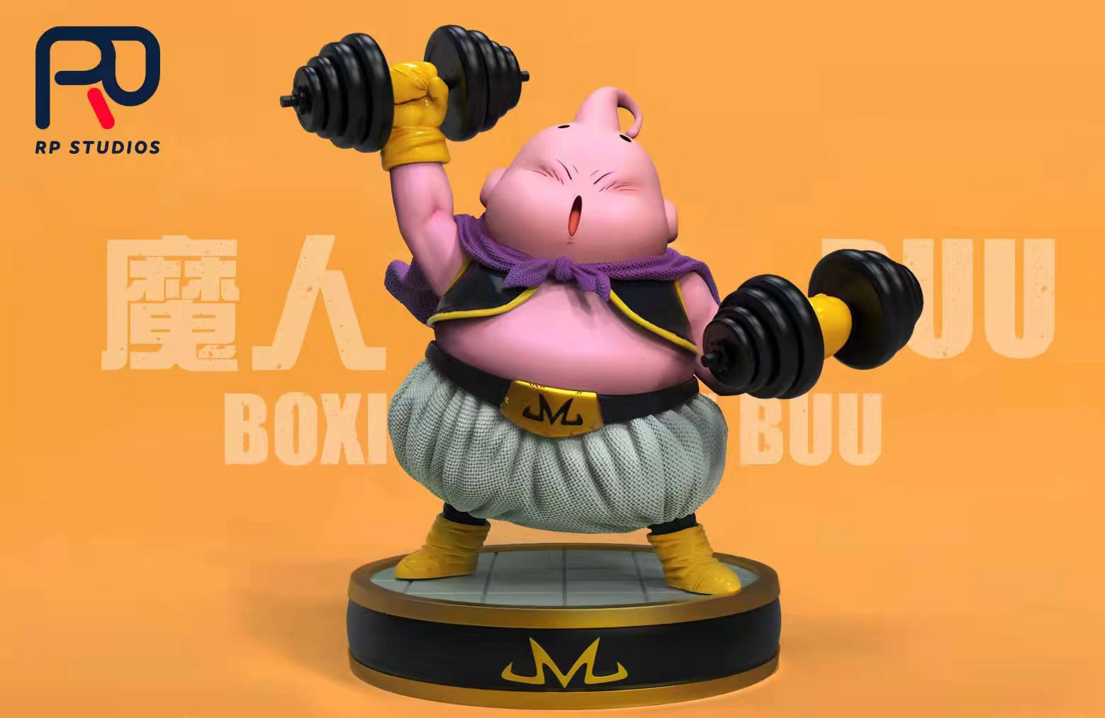 Dumbbells Buu - Dragon Ball