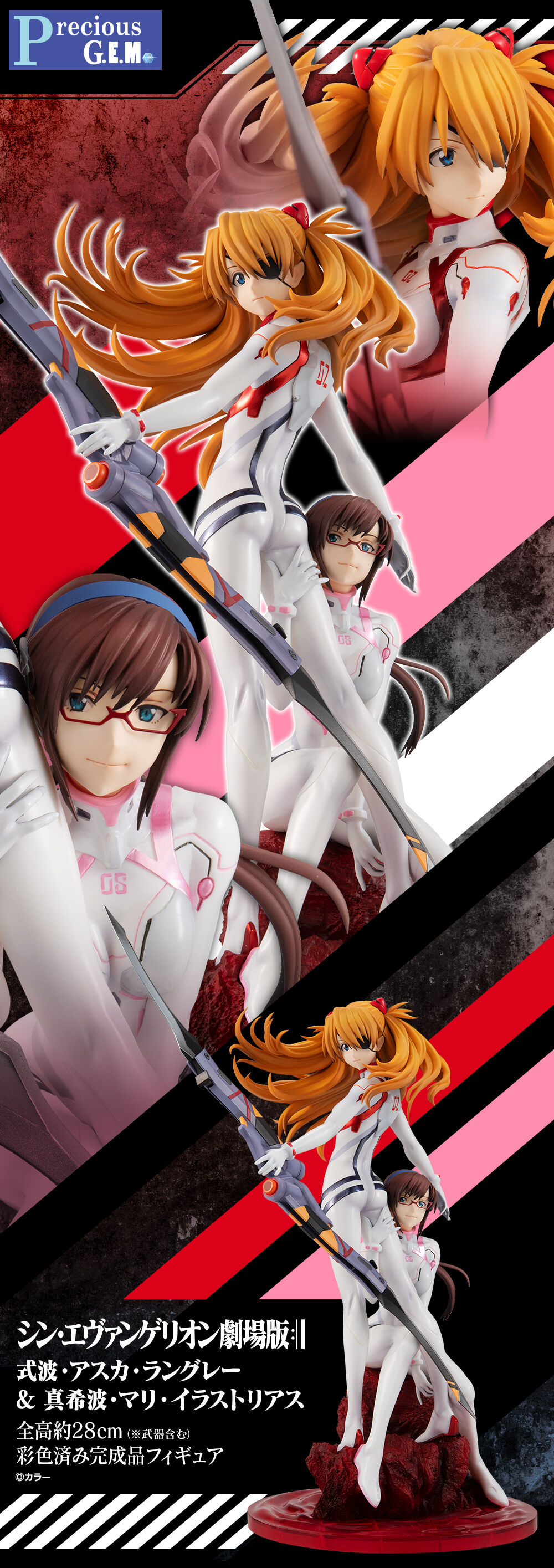 Precious G.E.M. Asuka Langley Shikinami & Mari Makinami