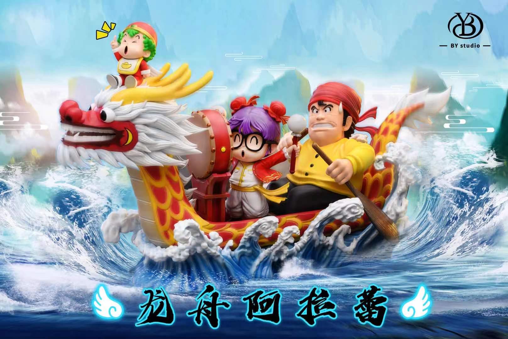 Dragon Boat Arale