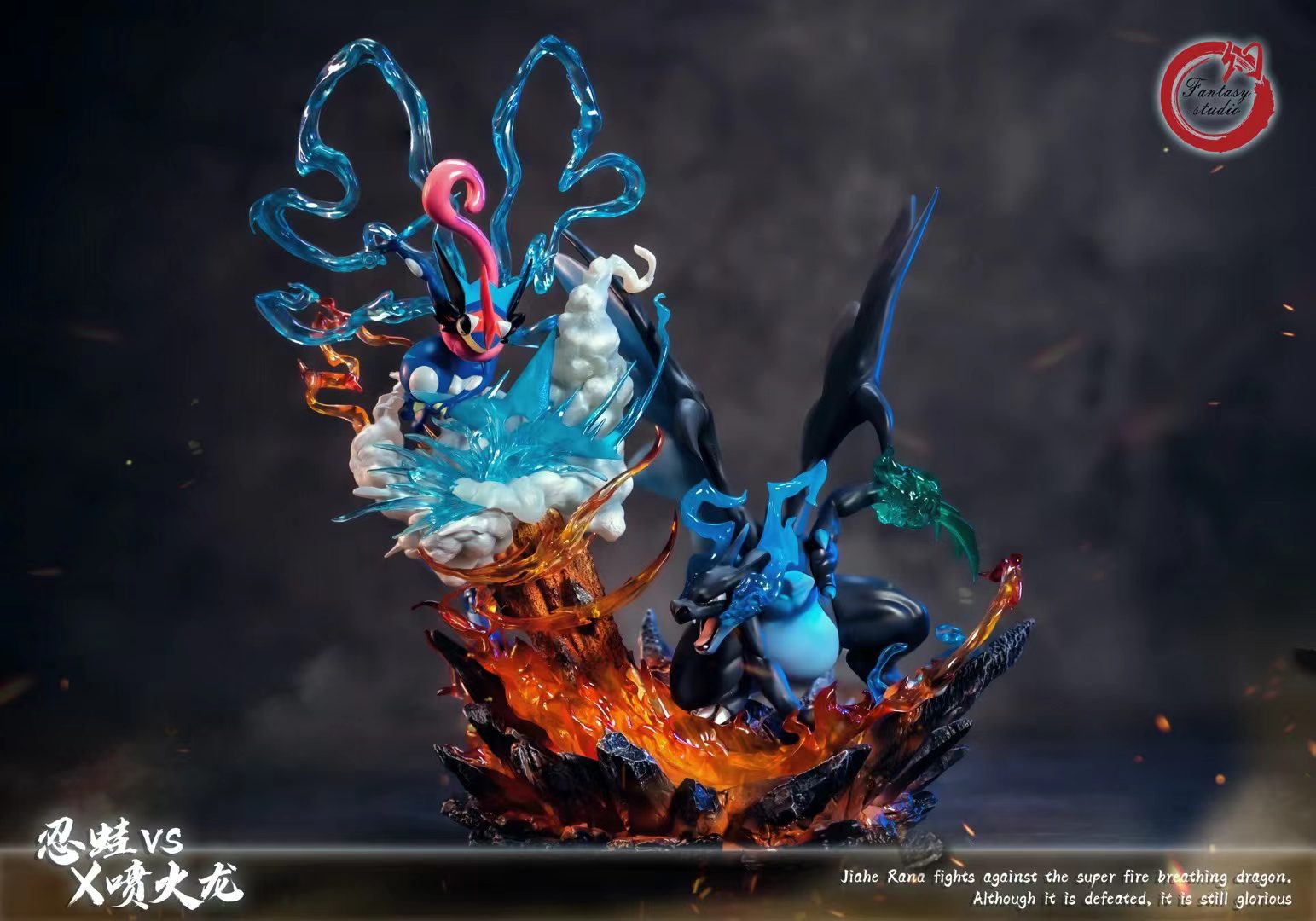 MEGA Charizard X VS Greninja - Pokemon