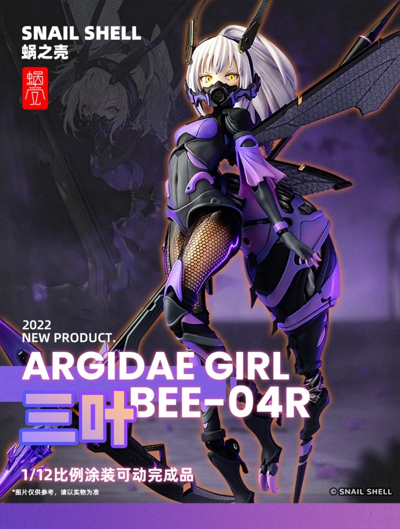 ARGIDAE GIRL BEE-04R Three-leaf