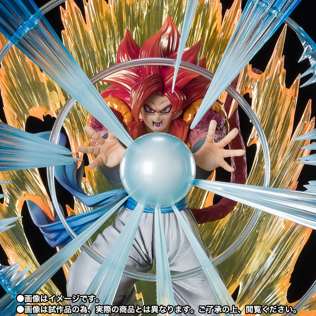 Gogeta SSJ4 Figuarts Zero - Dragon Ball GT