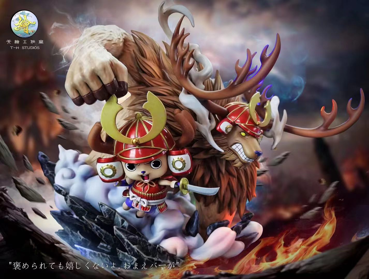 Onigashima Chopper - One Piece