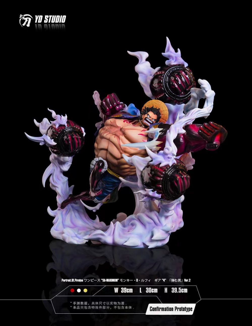 Gear Forth Monkey D. Luffy - ONE PIECE