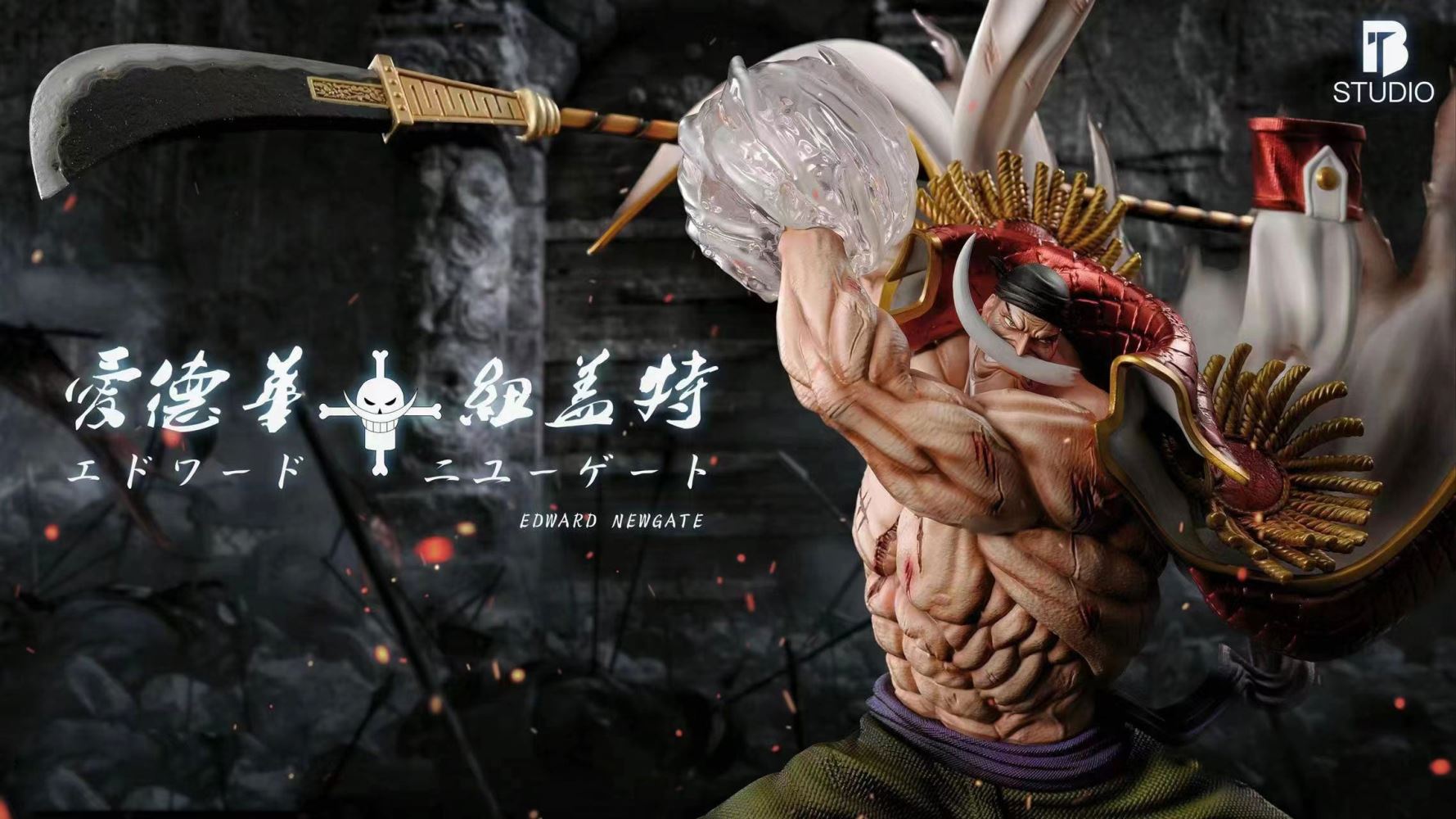 Edward Newgate Whitebeard - One Piece