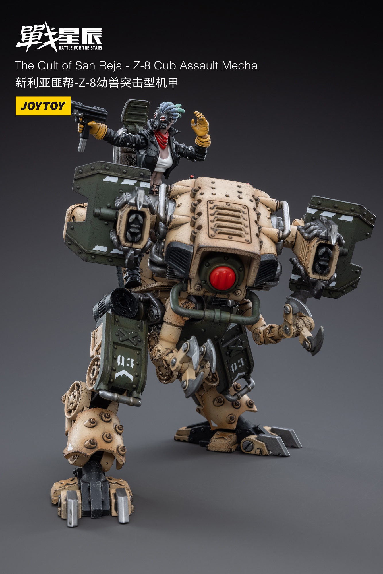 Xinlia Gang - Z-8 Cub Assault Type & Mara 1/18