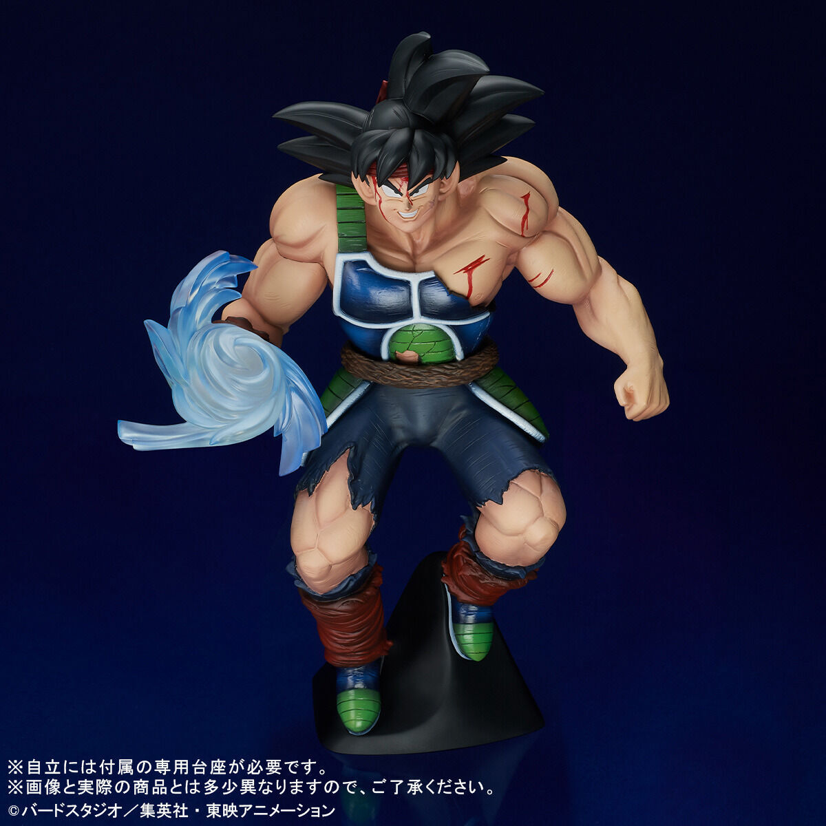 Dragon Ball Z - Gigantic Series Bardock