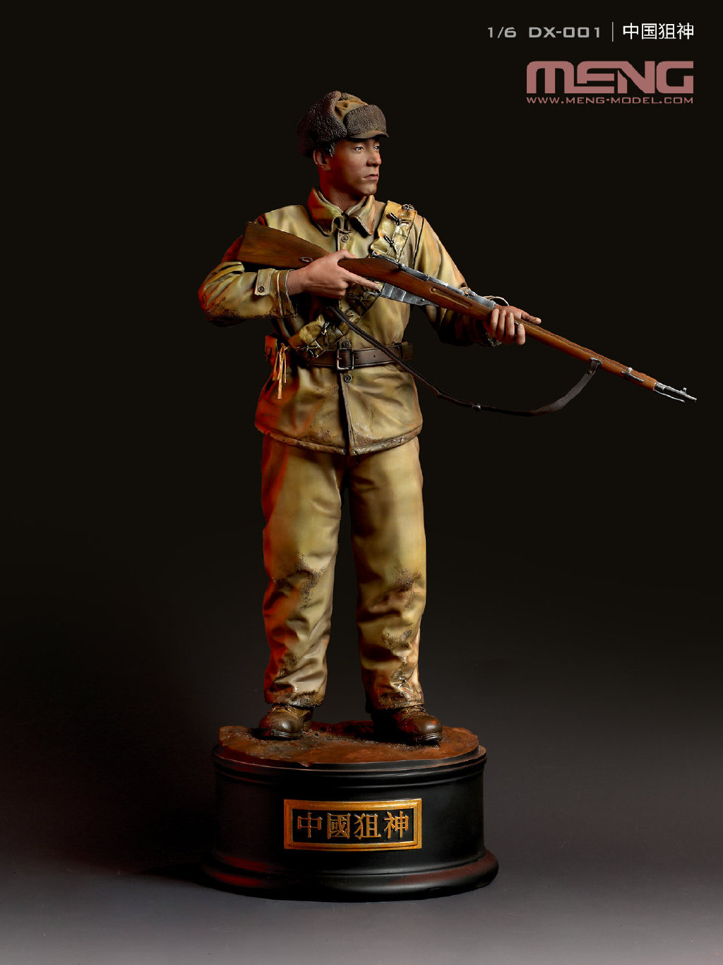 Chinese Sniper God 1/6