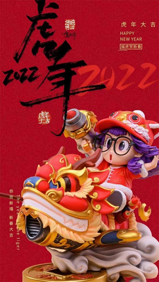 Chinese New Year Arale