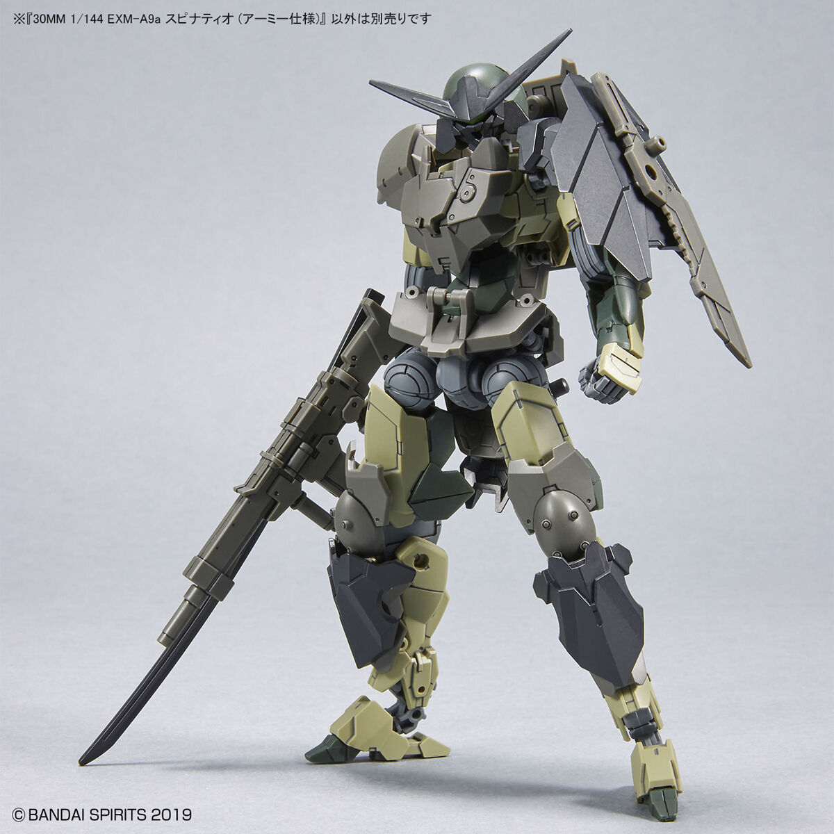 30MM 1/144 EXM-A9a Spinatio (Army specification)