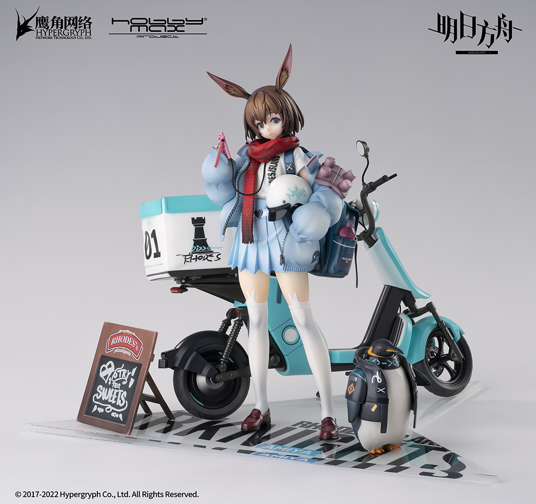 Arknights - Amiya -Fresh Fastener Ver.- 1/7