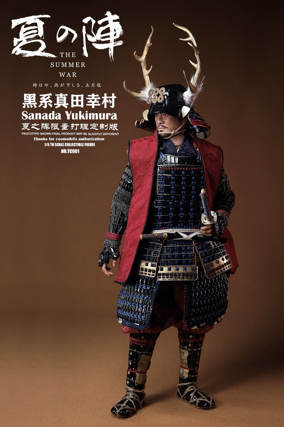 Empire Series - Sanada Yukimura (Pure Copper Standard Edition) NO.SE099 1/6