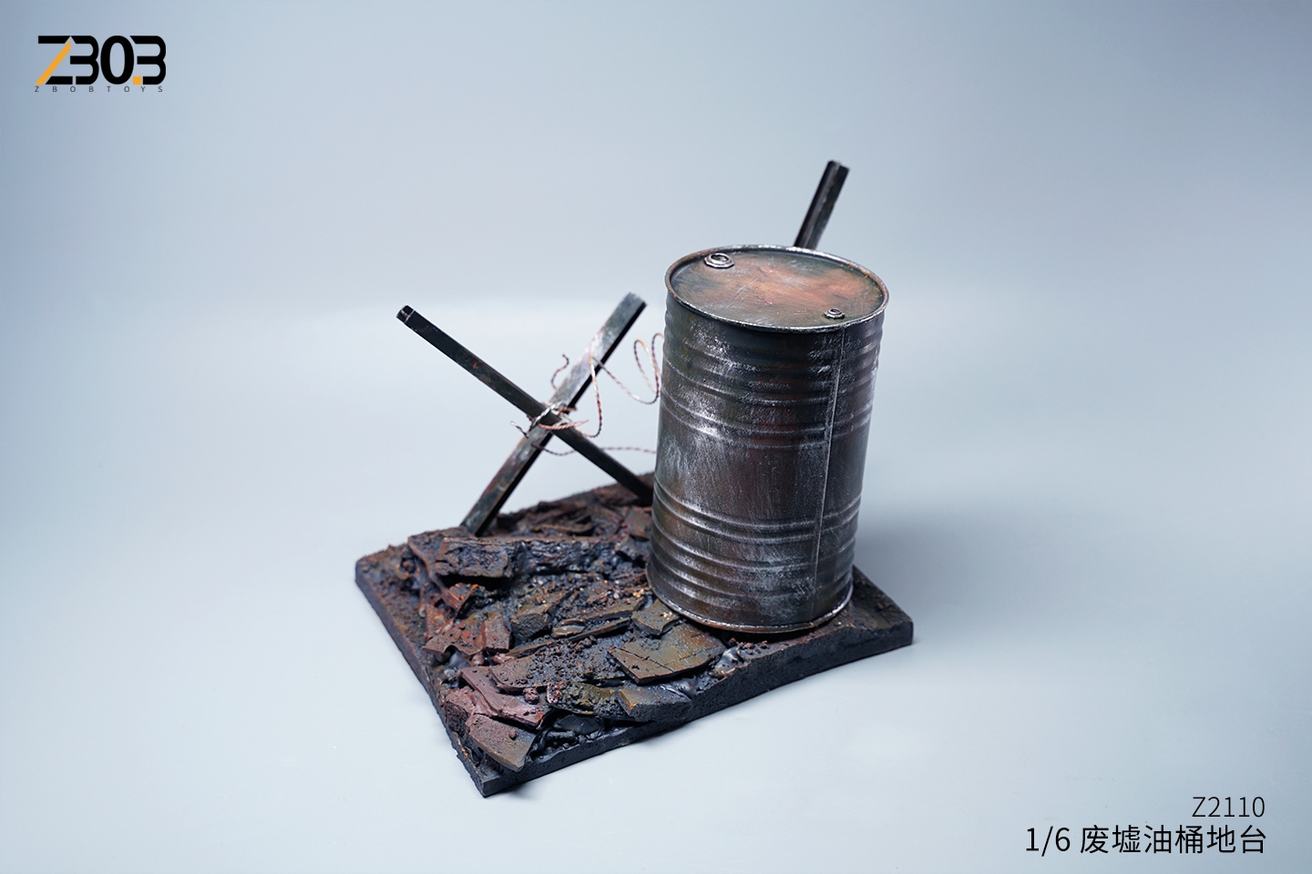 Ruined Oil Drum Platform 1/6