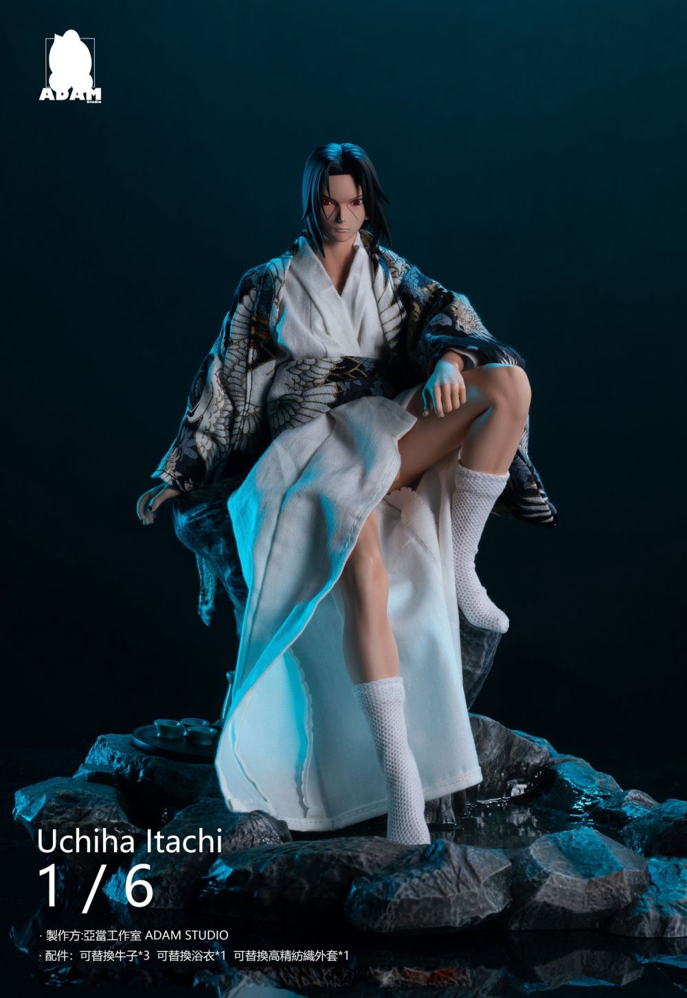 Itachi Uchiha - Naruto 1/6
