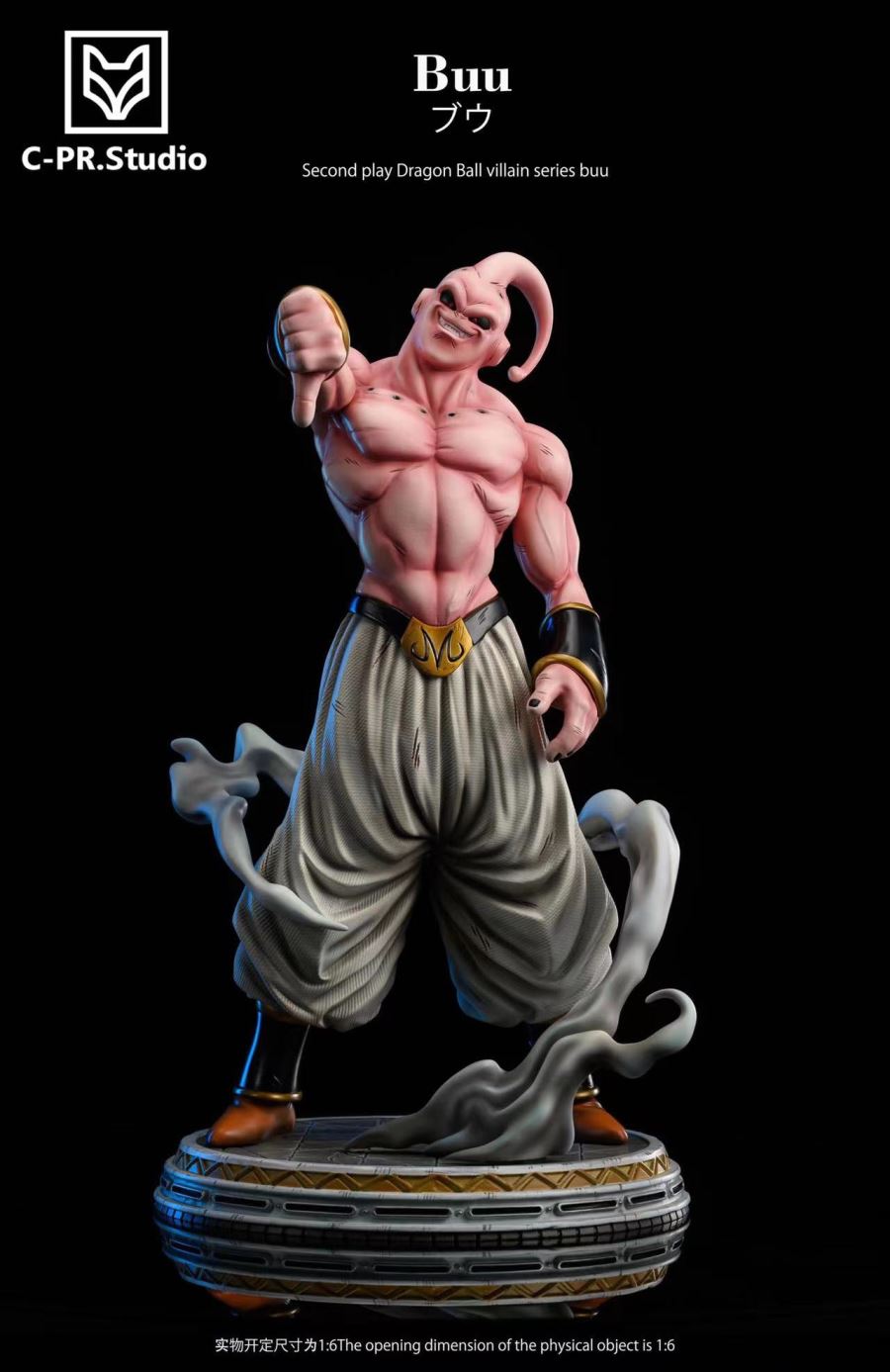 Majin Buu - Dragon Ball 1/6