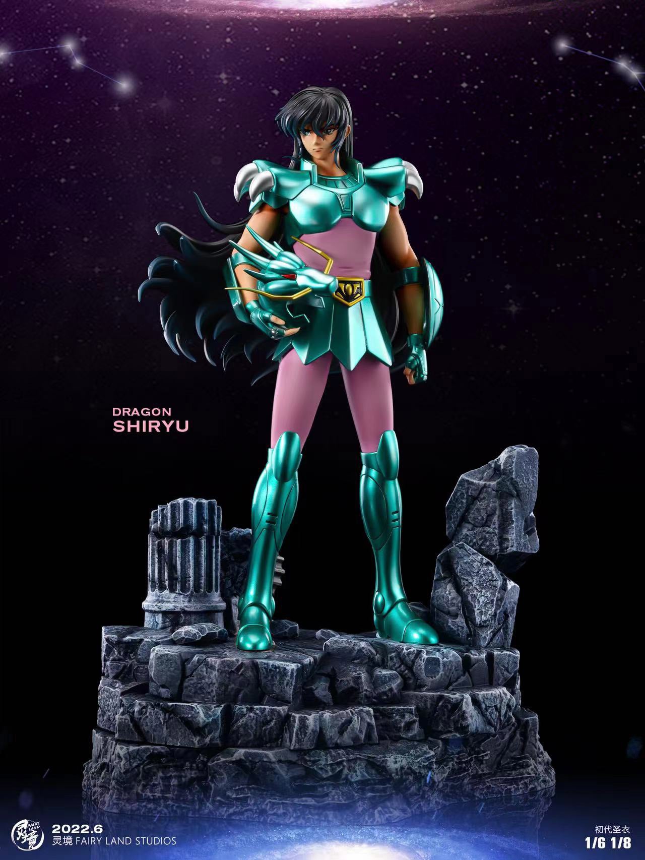 Dragon Shiryu - Saint Seiya