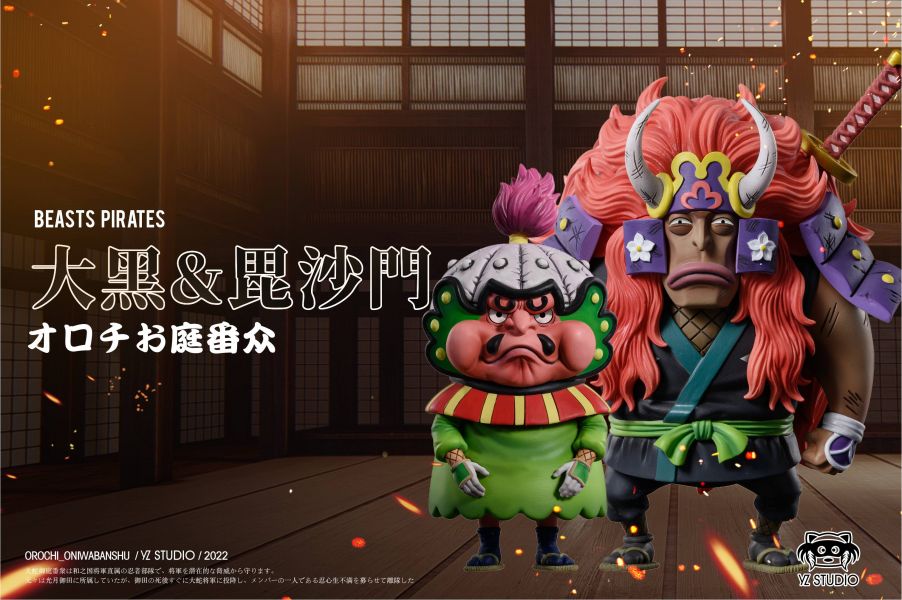 Orochi Oniwabanshu Series 003 Daikoku & Bishamon - ONE PIECE