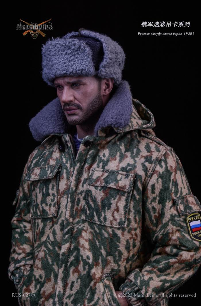 Russian Army Camouflage Elevator Series 1994-2005 1/6