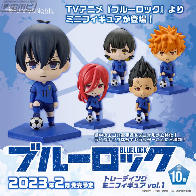 Blue Rock Trading Minifigure vol.1