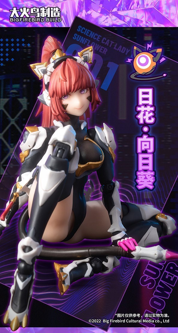 Science Catgirl Team 001 Sunflower