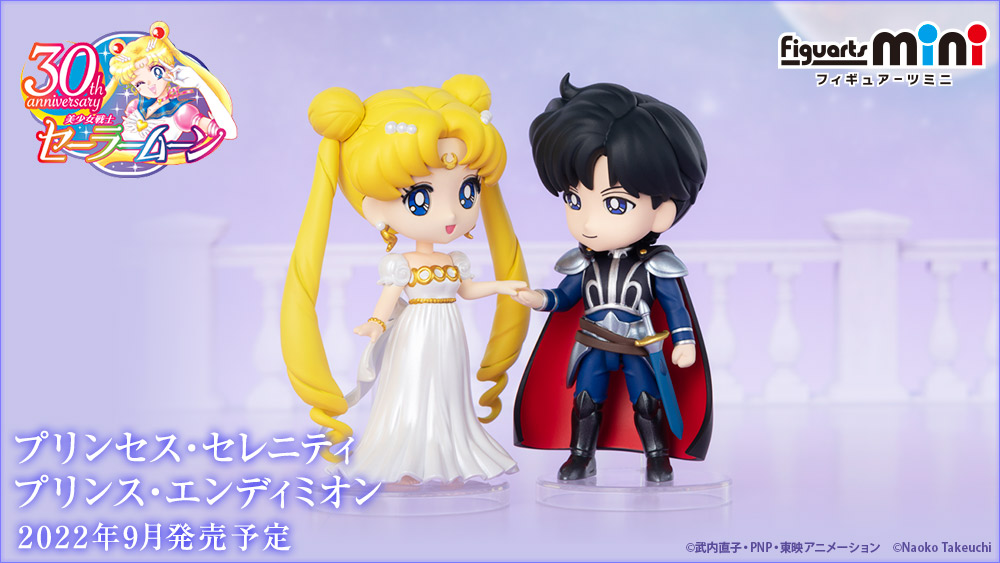 Sailor Moon - Figuarts mini Princess Serenity & Figuarts mini Prince Endymion