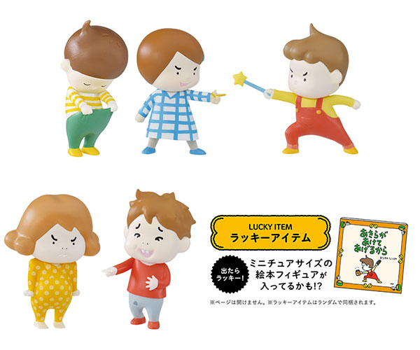Yoshitake Shinsuke's Line Up with Natsumi! Friends