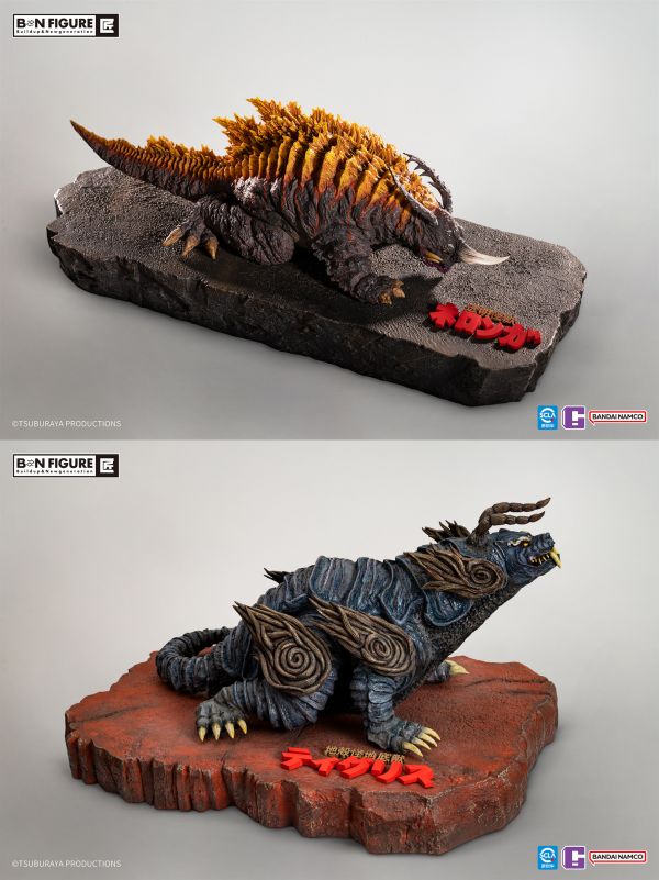 BN figure Neronga - Ultraman