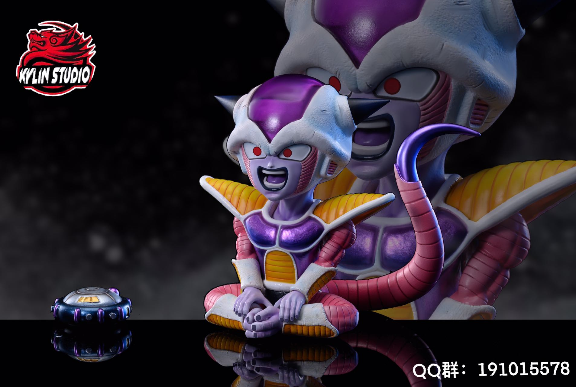 Frieza - Dragon Ball