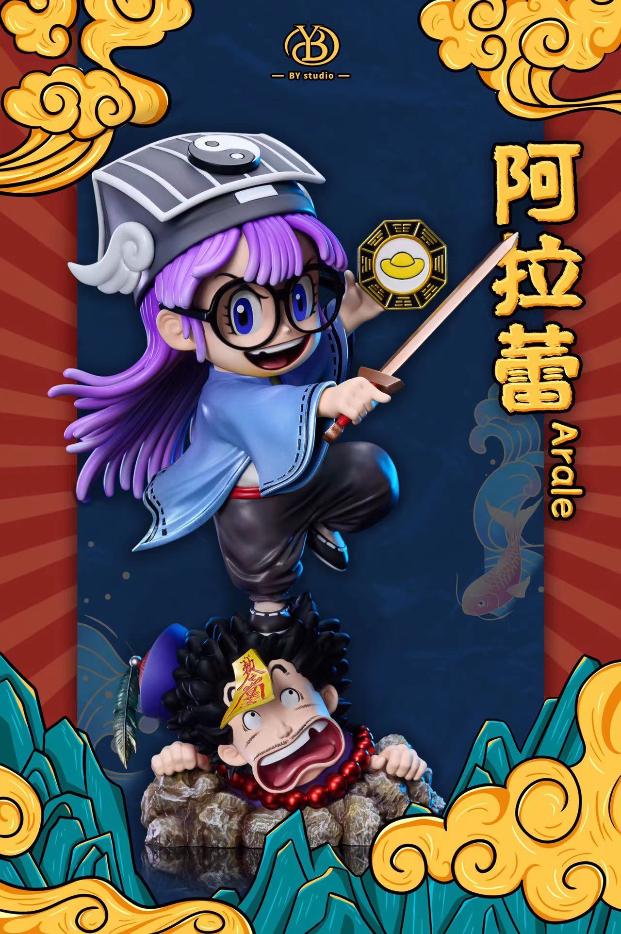 Arale Taoist Priest 
