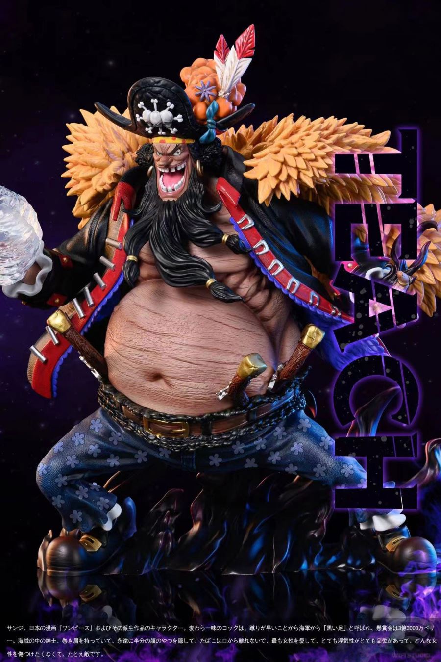 Blackbeard Marshall D. Teach - ONE PIECE