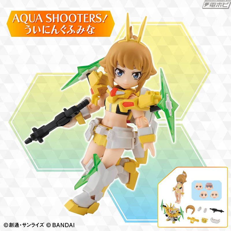 AQUA SHOOTERS!