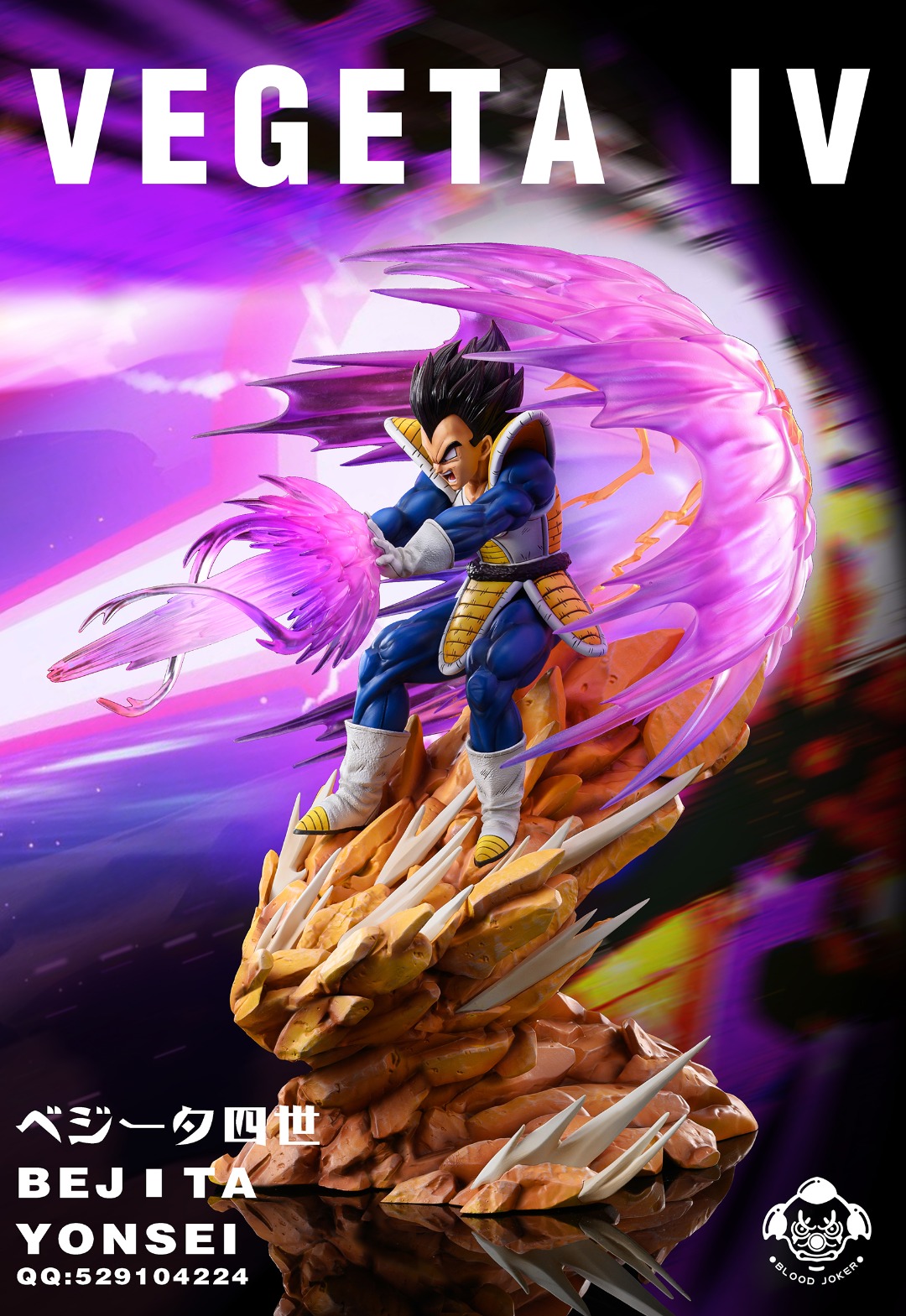 Vegeta - Dragon Ball 