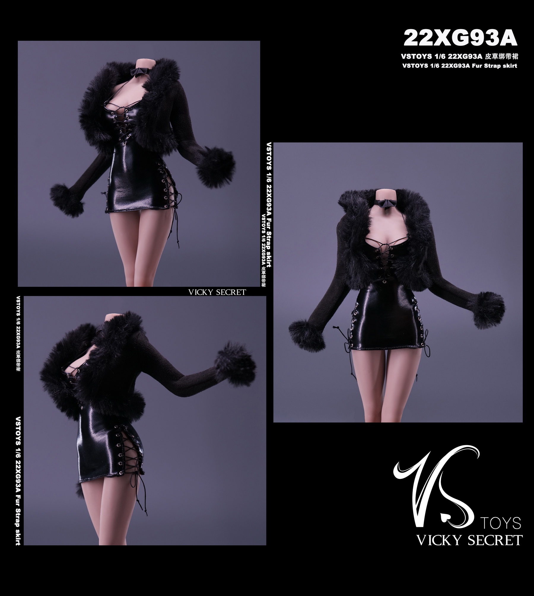 Fur Lace Up Skirt Female 1/6
