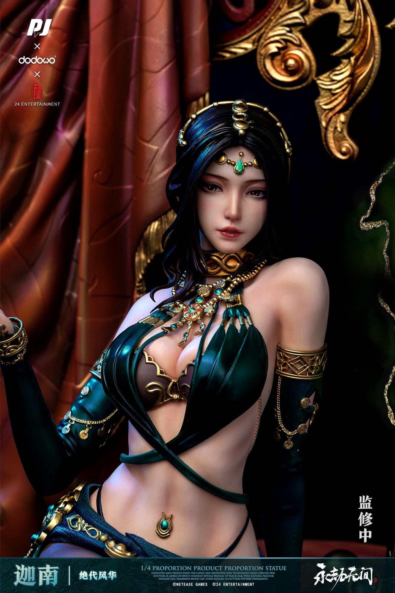 Naraka:Bladepoint Matari