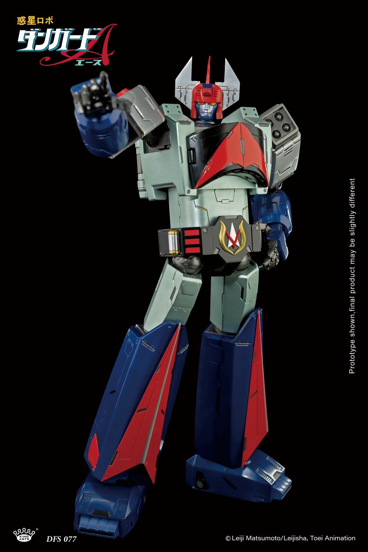 Space Defender Danguard Ace