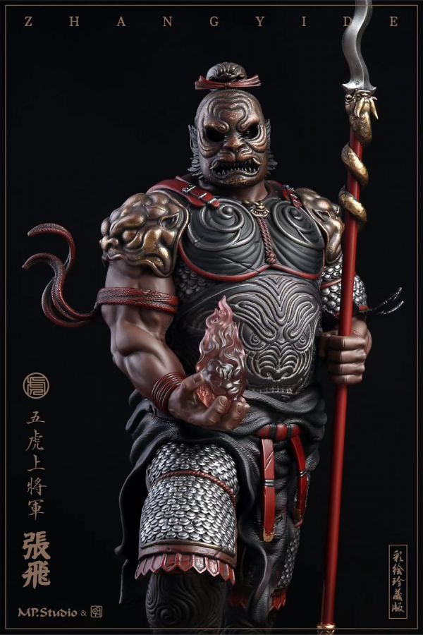 Mingzi Five Tigers Admiral - Zhangyide