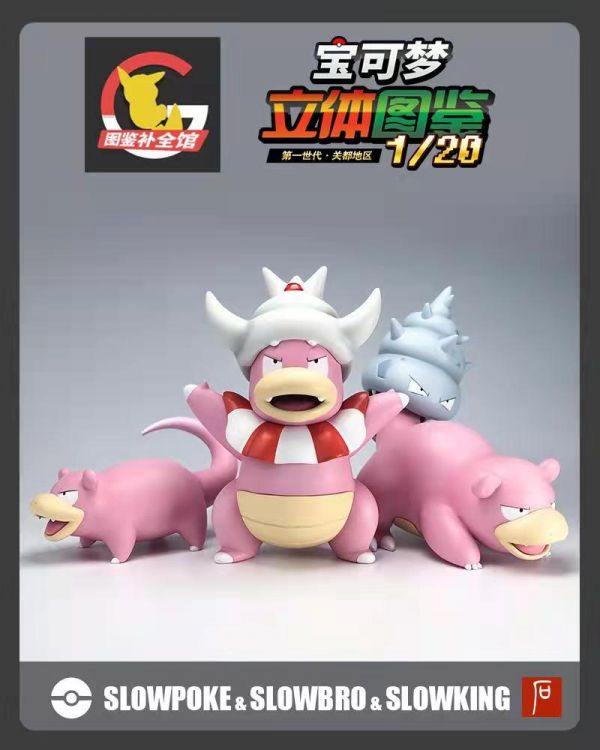 Slowpoke & Slowbro & Slowking - Pokemon