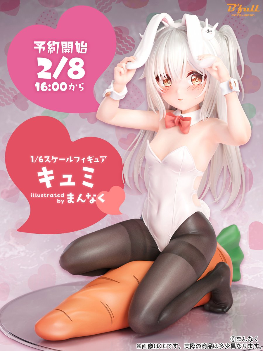 Kyminlinna Bunny Girl ver. Illustrated by Mannaku 1/6