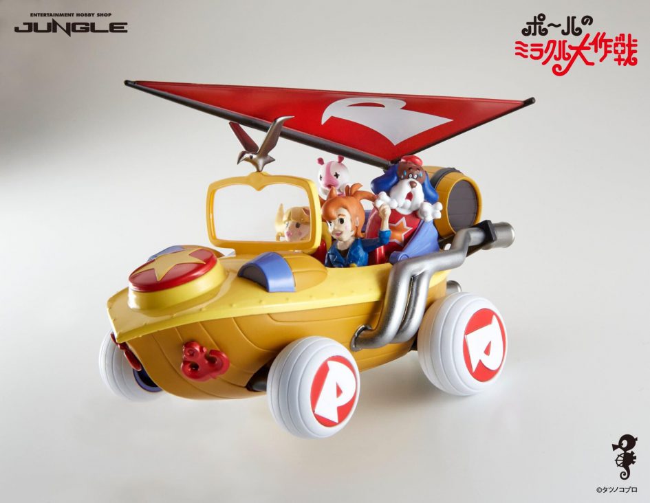 The Miracle Car - Paul's Fantastic World