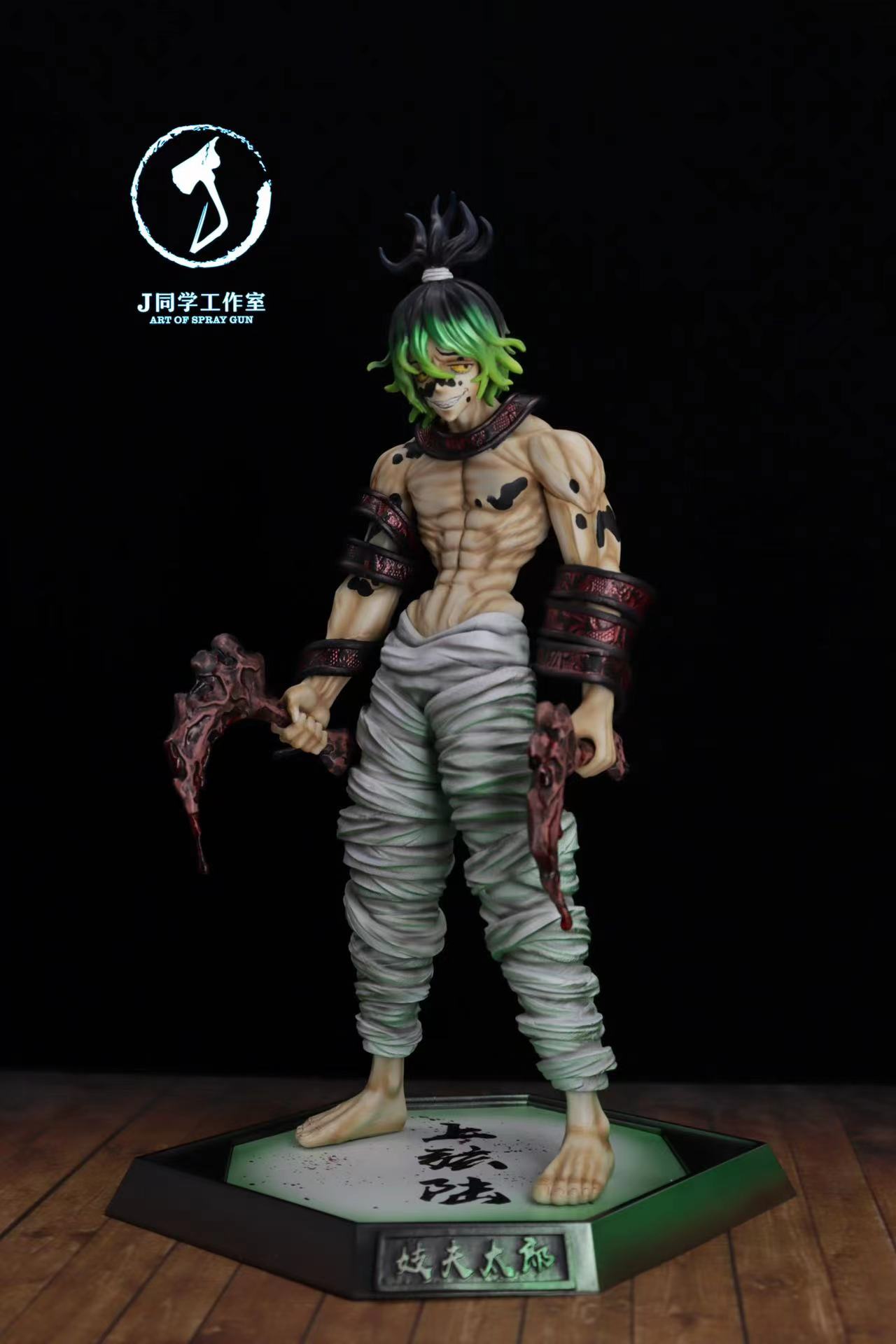 Giyuutarou - Demon Slayer