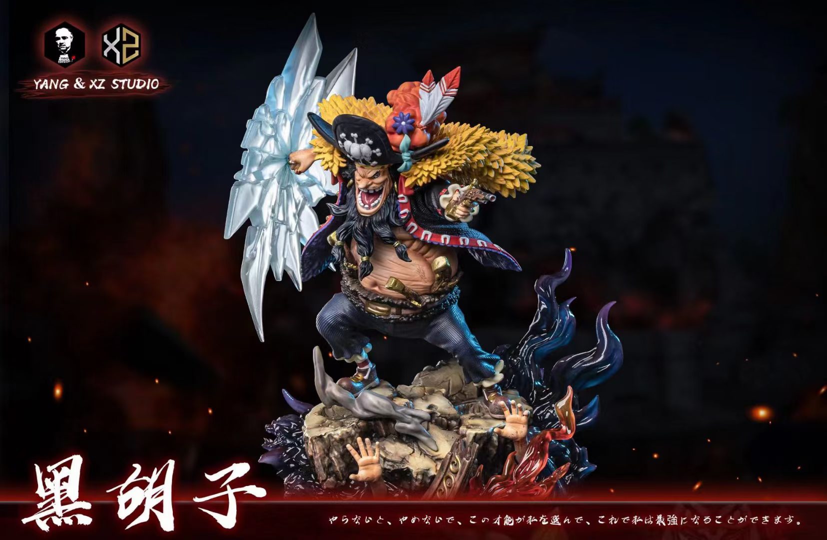 Blackbeard Pirates - One Piece