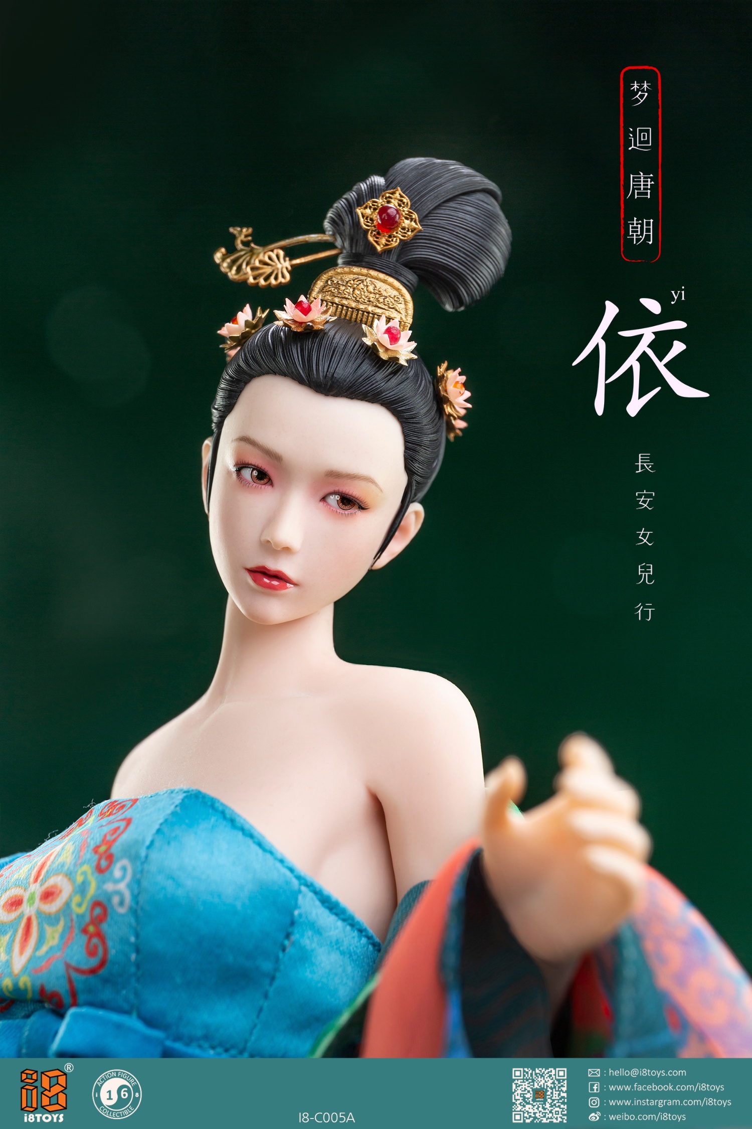 Hanfu Dream Back to Tang Dynasty Chang'an Woman Yi 1/6