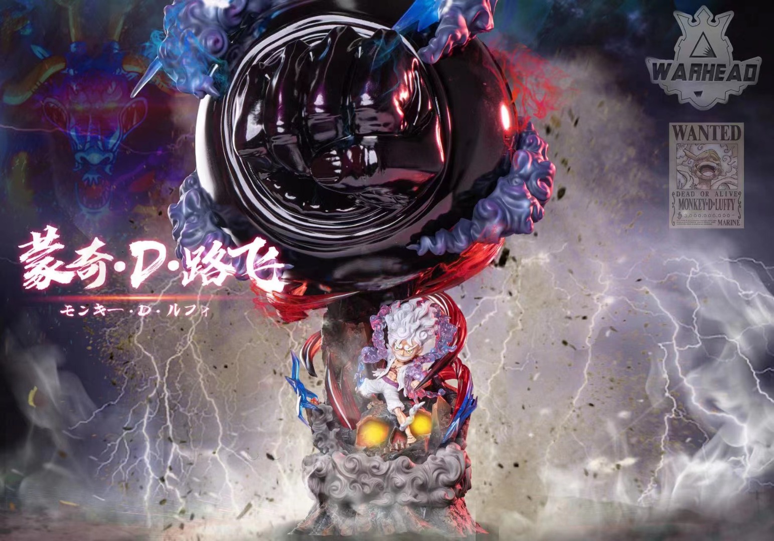 Nika Luffy – One Piece